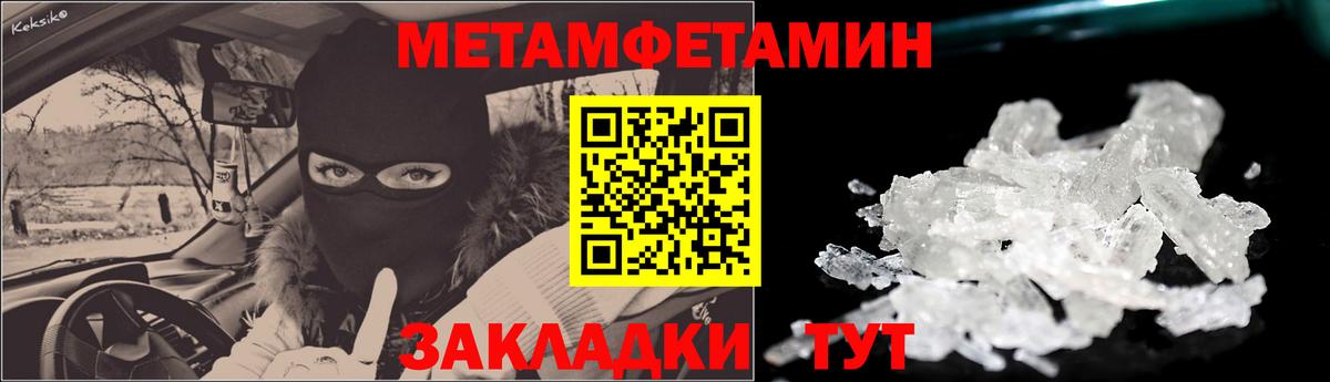 Амфетамин 98% Будённовск