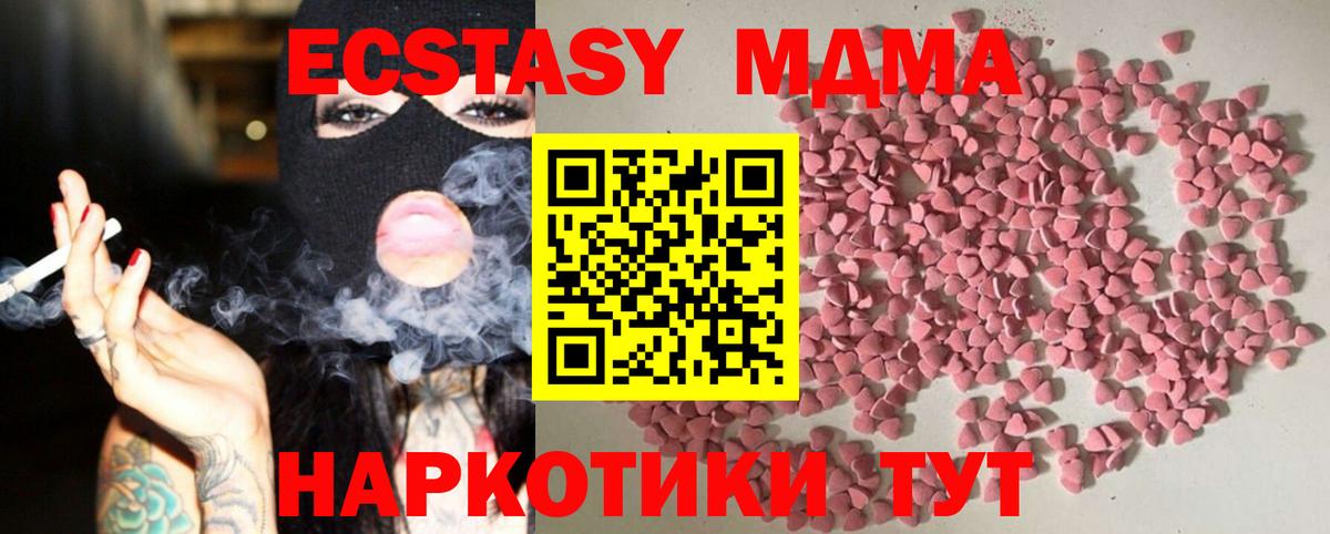 Экстази круглые  Ecstasy louis Vuitton  Будённовск  Вход с VPN 