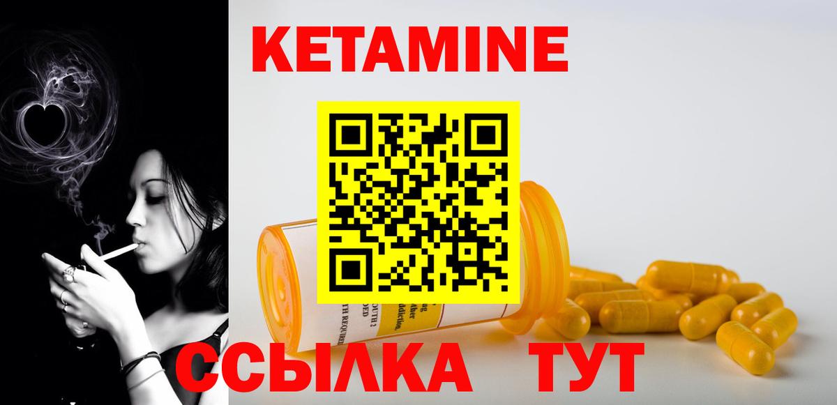 Меф Будённовск