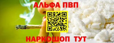 сатива Апрелевка