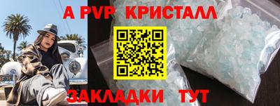 сатива Апрелевка