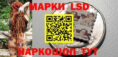 сатива Апрелевка