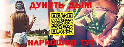 сатива Апрелевка