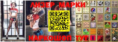 сатива Апрелевка