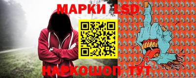 2c-b Аргун