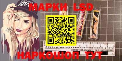 мефедрон мука Апшеронск
