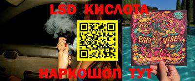 мефедрон мука Апшеронск