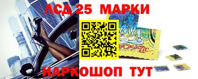 2c-b Аргун