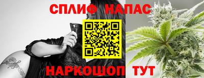 2c-b Аргун