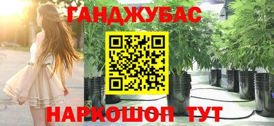 мефедрон мука Апшеронск