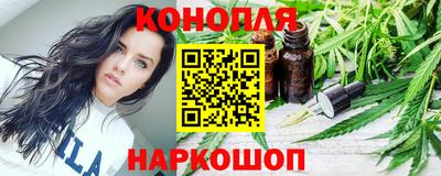 сатива Апрелевка