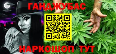 сатива Апрелевка