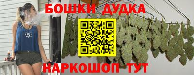 мефедрон мука Апшеронск