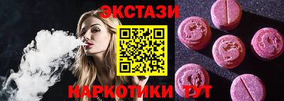 2c-b Аргун
