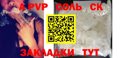 мефедрон мука Апшеронск