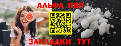 сатива Апрелевка