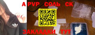 мефедрон мука Апшеронск
