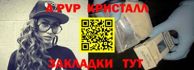 2c-b Аргун