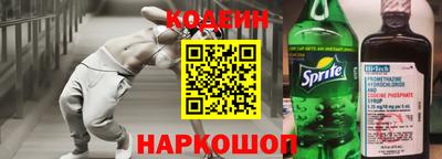 2c-b Аргун