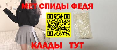 сатива Апрелевка