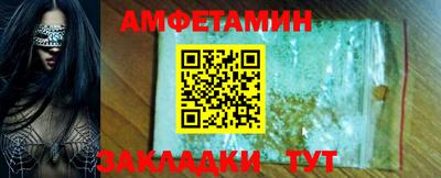 2c-b Аргун