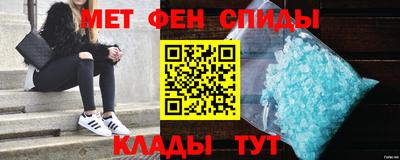 мефедрон мука Апшеронск