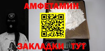 мефедрон мука Апшеронск