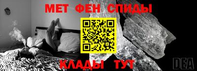 2c-b Аргун