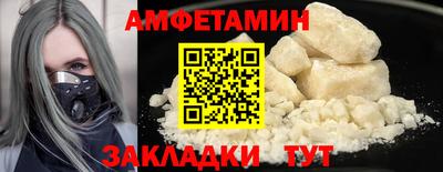 сатива Апрелевка