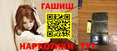 сатива Апрелевка