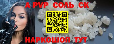 сатива Апрелевка