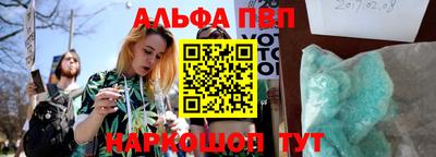 мефедрон мука Апшеронск