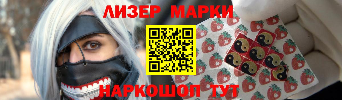 LSD-25 экстази ecstasy  Вход с VPN  ЛСД экстази  Лсд 25 экстази кислота  Будённовск 