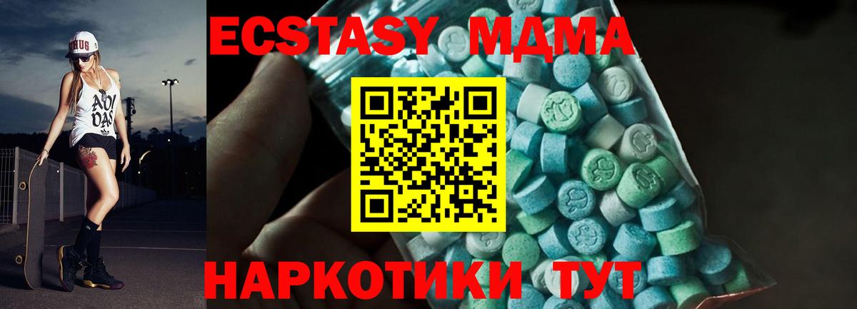 MDMA VHQ  Вход с VPN  МДМА  Будённовск  МДМА VHQ 
