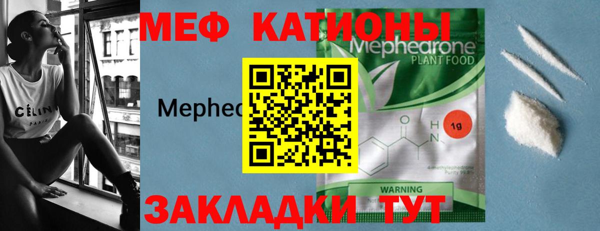 Будённовск  Меф  Вход с VPN  Меф mephedrone 