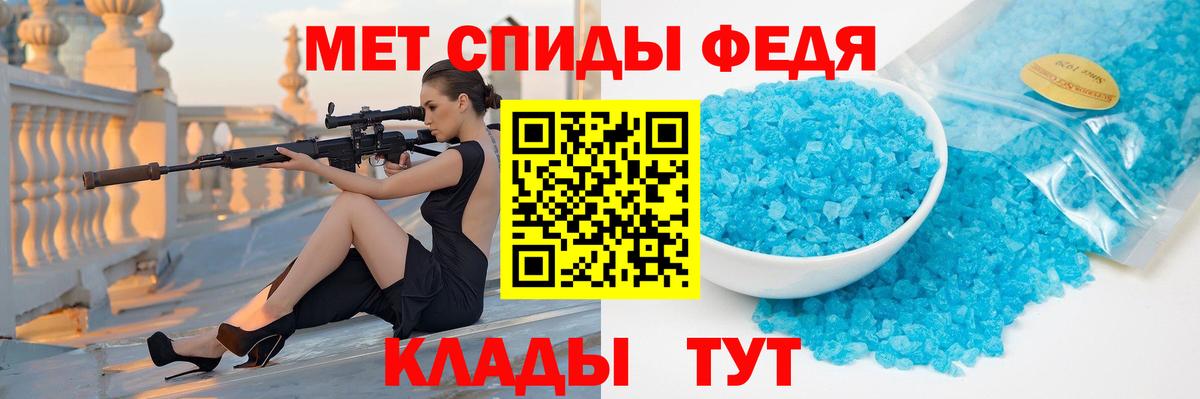 Будённовск  Первитин Methamphetamine  Первитин Methamphetamine  Вход с VPN 
