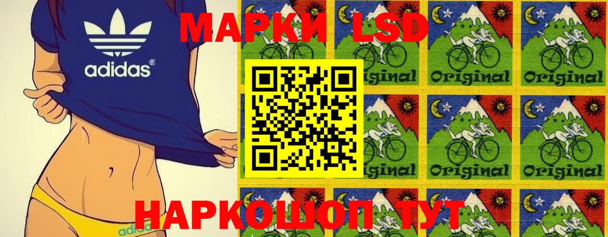 Будённовск  Марки 25I-NBOMe 1,8мг  Вход с VPN  Марки 25I-NBOMe 1,8мг 