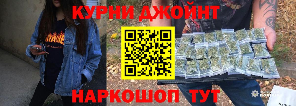 Шишки марихуана Ganja Будённовск